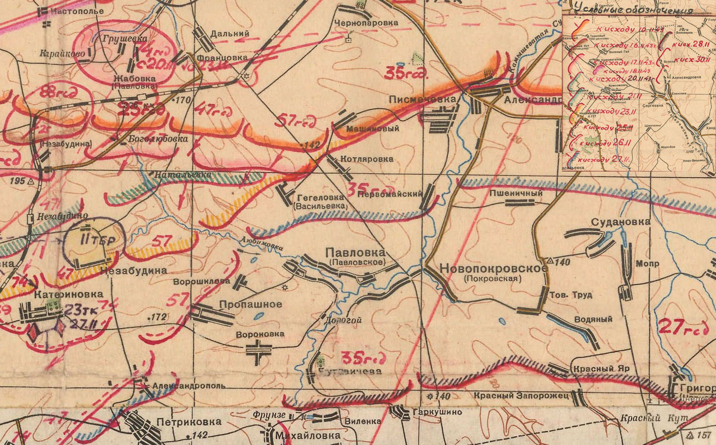 Отчетная карта 3 УкрФ с 10.11.1943 по 29.11.1943